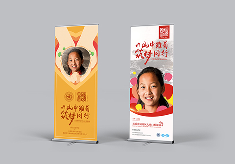 中國牙病基金會(huì)